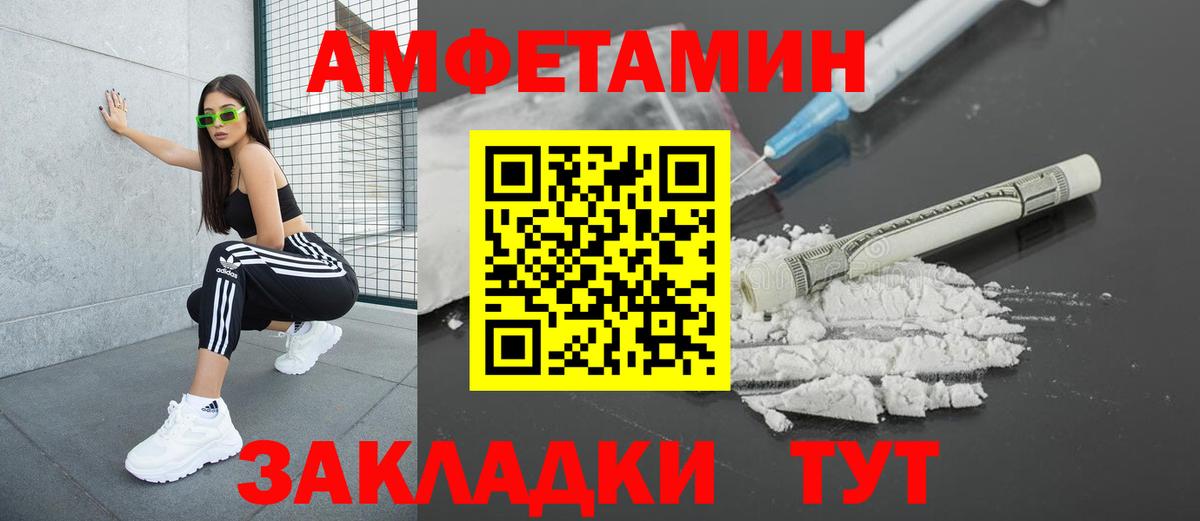MEGA зеркало  АМФЕТАМИН VHQ  Вход с VPN  Новосибирск 