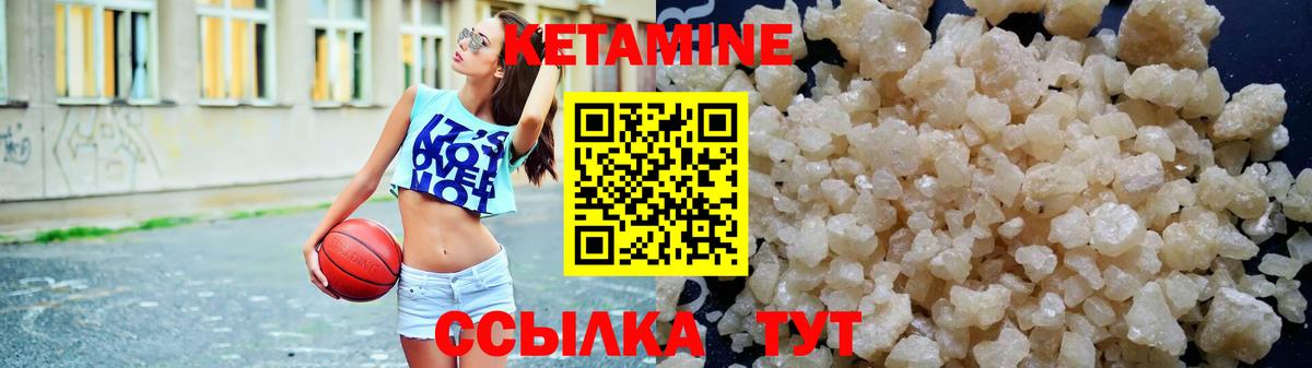мориарти Telegram  Вход с VPN  Новосибирск  КЕТАМИН ketamine  Кетамин VHQ 