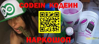 синтетический гашиш Гуково