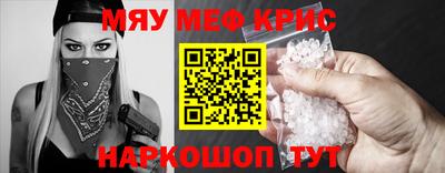 синтетический гашиш Гуково