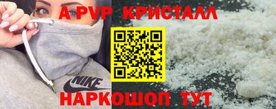 синтетический гашиш Гуково