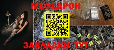соль ск Гулькевичи
