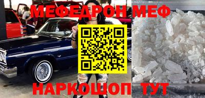 синтетический гашиш Гуково