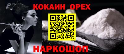 соль ск Гулькевичи