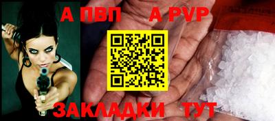 соль ск Гулькевичи