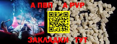 синтетический гашиш Гуково