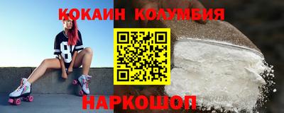 синтетический гашиш Гуково