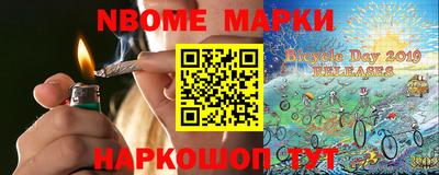 синтетический гашиш Гуково