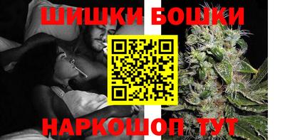 синтетический гашиш Гуково