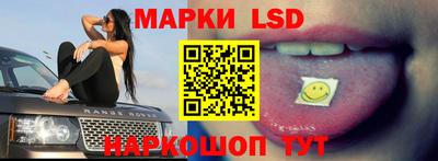 синтетический гашиш Гуково