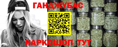 соль ск Гулькевичи