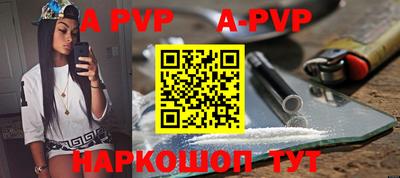 синтетический гашиш Гуково