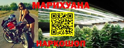 гашишное масло Гудермес