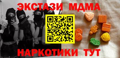 соль ск Гулькевичи