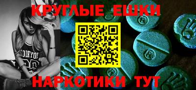 синтетический гашиш Гуково
