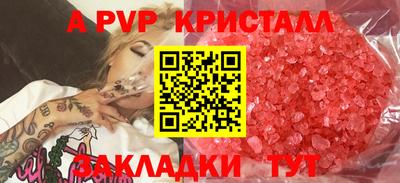 синтетический гашиш Гуково