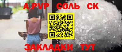 синтетический гашиш Гуково