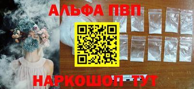 гашишное масло Гудермес