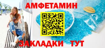 синтетический гашиш Гуково