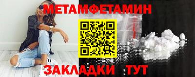 соль ск Гулькевичи