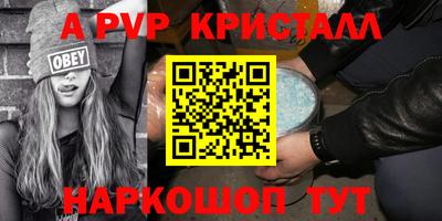 соль ск Гулькевичи