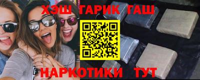 соль ск Гулькевичи