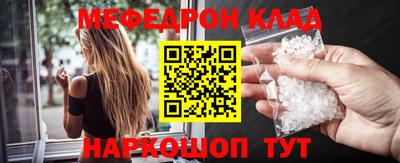 соль ск Гулькевичи