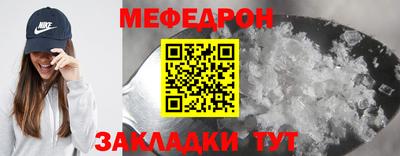соль ск Гулькевичи