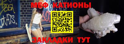 соль ск Гулькевичи