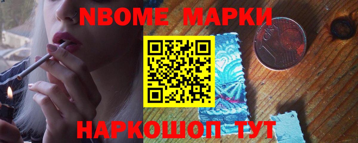 ЛСД экстази ecstasy Новосибирск
