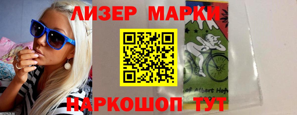 Лсд 25 экстази кислота  Вход с VPN  Новосибирск  OMG рабочий сайт  LSD-25 экстази ecstasy 