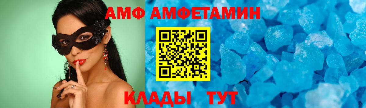Метамфетамин винт Новосибирск