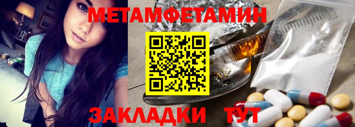 Метамфетамин Декстрометамфетамин 99.9%  Вход с VPN  Новосибирск  Метамфетамин Декстрометамфетамин 99.9% 