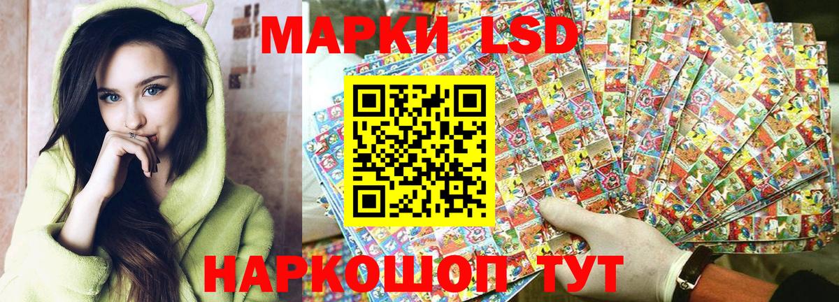 Марки N-bome 1500мкг  Марки N-bome 1500мкг  Вход с VPN  магазин продажи наркотиков  Новосибирск 