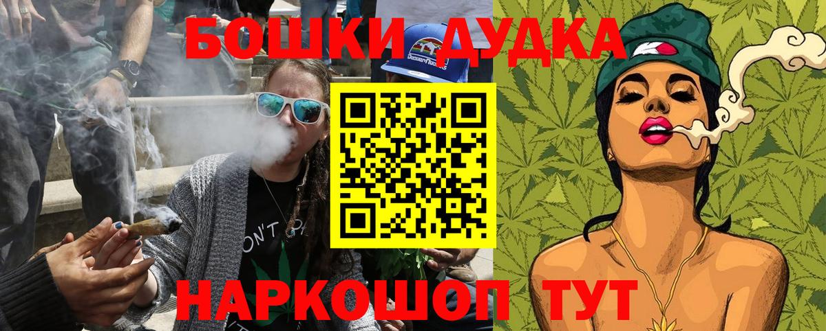 Каннабис White Widow  Вход с VPN  Новосибирск  МАРИХУАНА AK-47 